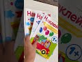 Заболели! Чем занять годовалого малыша? #дети#материнство#развитиеребёнка#развивающиезанятия
