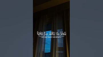 #Quran             تلاوه ماتيسر من آيات سوره أبراهيم بصوت القارئ سعود الشريم