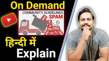 Spam And Deceptive Practice | Community Guidelines In Hindi | Spam And Deceptive हिन्दी में