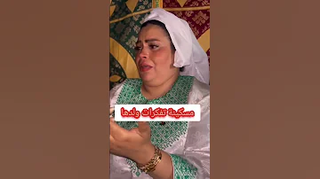 شوفوا هذا الام تفكرت ولدها شوفوا التنهيده اللي دارت مع دموعها المغرب اكسبلور اعراس Caftan 