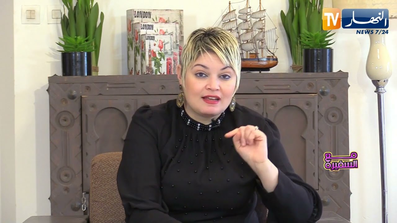 مع السفيرة: قناع طبيعي للتخلص من البقع البنية