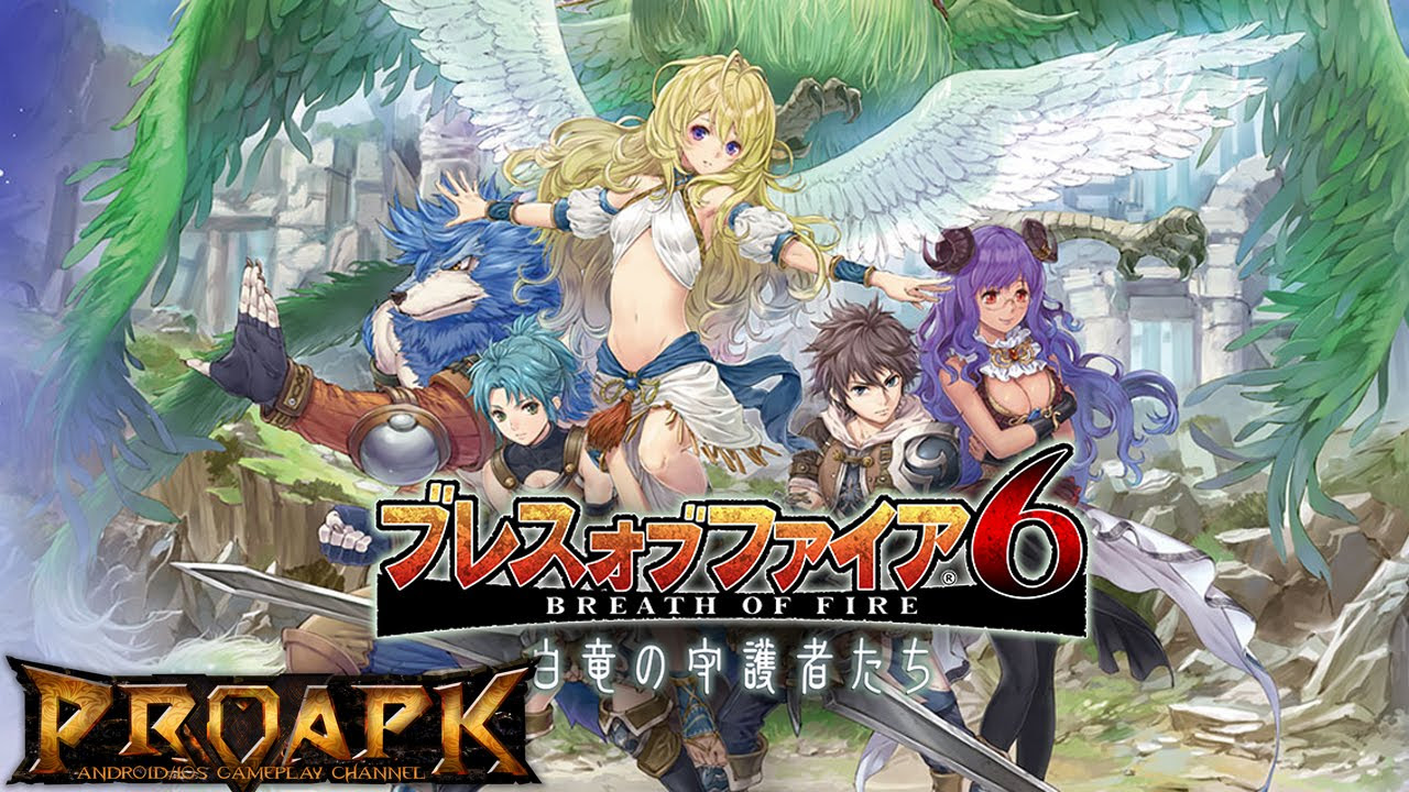その他 Breath of Fire 6 guardians Breath of Fire 6 (JP) Gameplay IOS / Android - YouTube