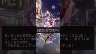 【放置少女】人物紹介　楊修アバター