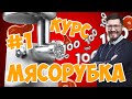 МЯСОРУБКА #1 Разбор РЕАЛЬНОГО варианта ЕГЭ 2022 по математике | 100балльный репетитор