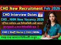 💥📌WB CHO New Recruitment notice 💥📌Online Apply 📌💥CHO Documents verification notice 📌💥Details