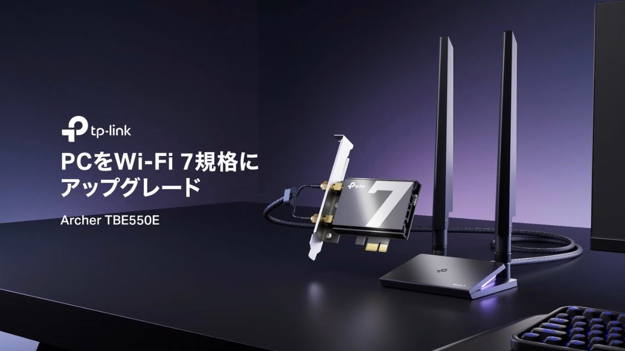 紹介動画】デスクトップをWi-Fi 7に。BE9300 Wi-Fi 7 Bluetooth 5.4