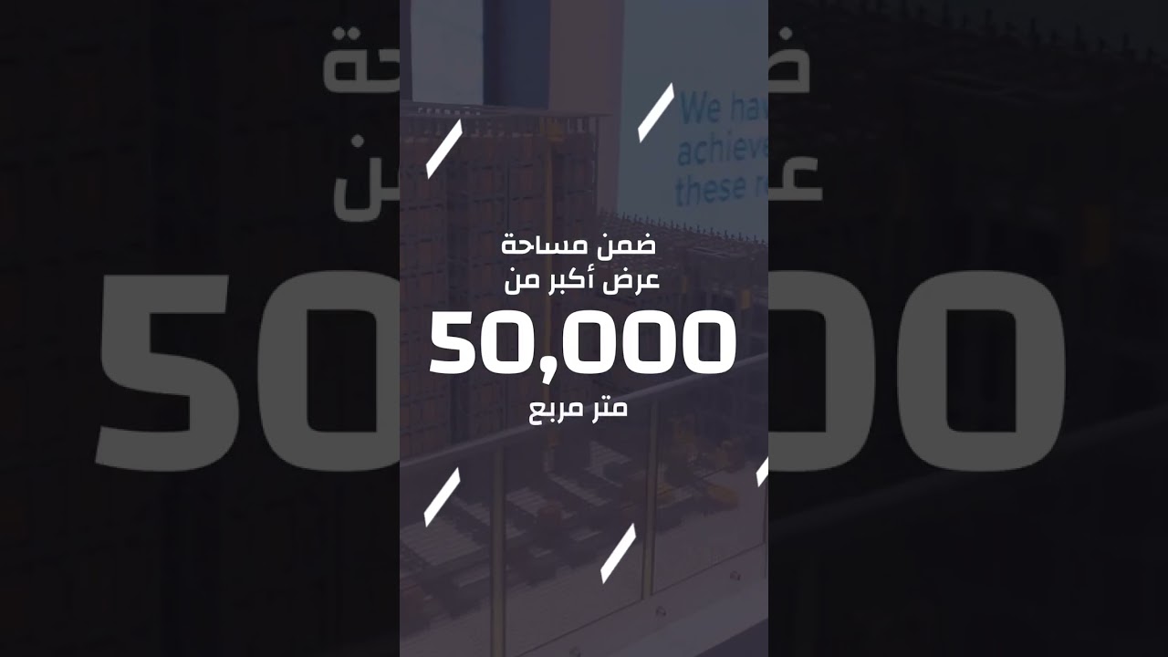 Where Innovation Meets Industry – Make it in the Emirates 2025