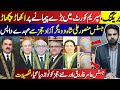 Massive shake-up in the Supreme Court | Justice Mansoor Ali Shah sidelined | Waseem Malik