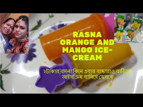 Ice Rasna Rasna Orange and Mango Ice-cream || how to make simple and easy ice ...