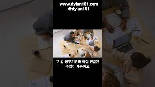 “울타리 없는 캠퍼스, 진짜 도시형 대학은 여기!”