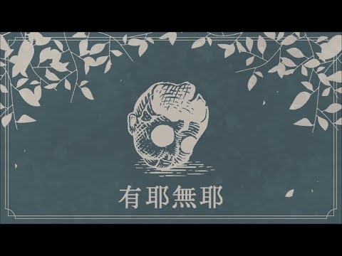 The unsolved【UTAU Original】