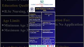 AIIMS Bathinda Recruitment 2026 | Palliative Care Nurse | Full Details