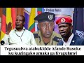 Tegusuulwa atabukidde Afande Rusoke ku kuzingako amaka ga Kyagulanyi