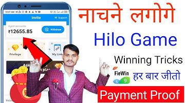 Fiewin Hilo game winning trick | fiewin winning tricks | fiewin unlimited winning tricks | Hilo Game