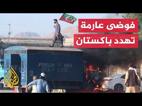 بعد تمديد المحكمة قرارها بعدم اعتقاله.. خان يطالب بالتحقيق في أعمال الشغب