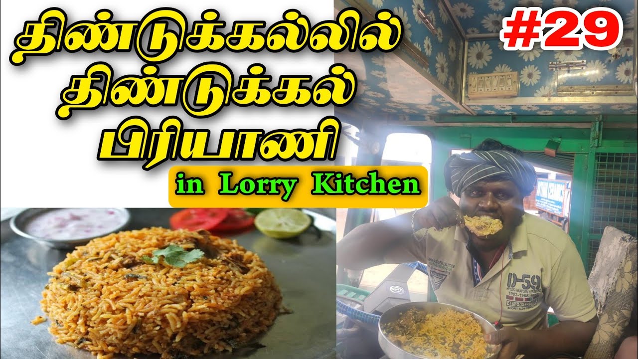 Going to Dindigul Biggest Tiles Godown Lorry briyani pepper chicken in traditional style 29