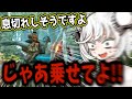 苦難の卵運搬クエストで本音が出てしまう抹茶【モンハンワイルズ】【2026/2/24】