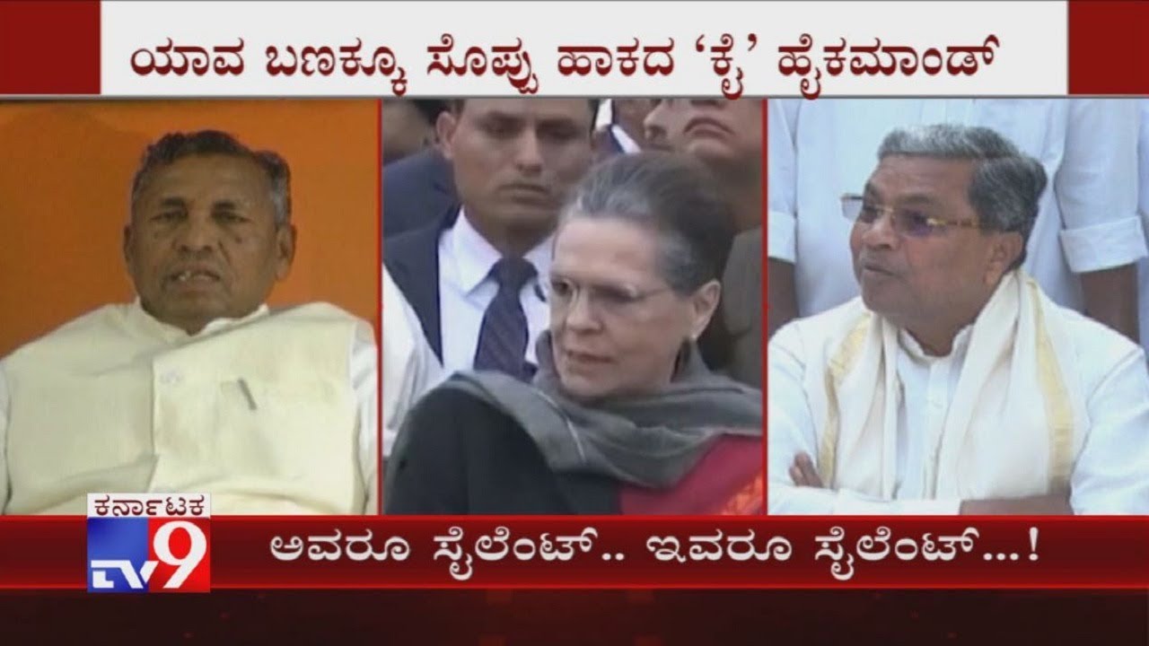 KPCC President Post: Cong High Command Yet To Decide Over 2 Groups Submitted Report