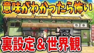 オラ夏 2 最新作の ぼくなつ の真の意味 裏設定がとんでもないんだけど クレヨンしんちゃん オラと博士の夏休み おわらない七日間の旅 ぼくなつ ぼくのなつやすみ マイクラ動画まとめ