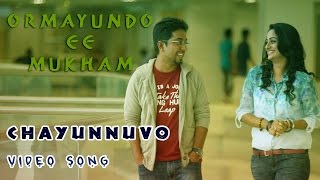 Chayunnuvo- Ormayundo Ee Mukham | Vineet Sreenivasan| Namitha Pramod| Full song HD Video chords