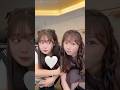 馴染みすぎとる　#今日好き #高校生