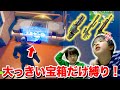 【フォートナイト】大っきい宝箱から出た武器だけでビクロイ!ふざける弟にブチ切れ寸前の兄ww最後は弟が大活躍!Fortniteゲーム実況【ロボットゲームズ】