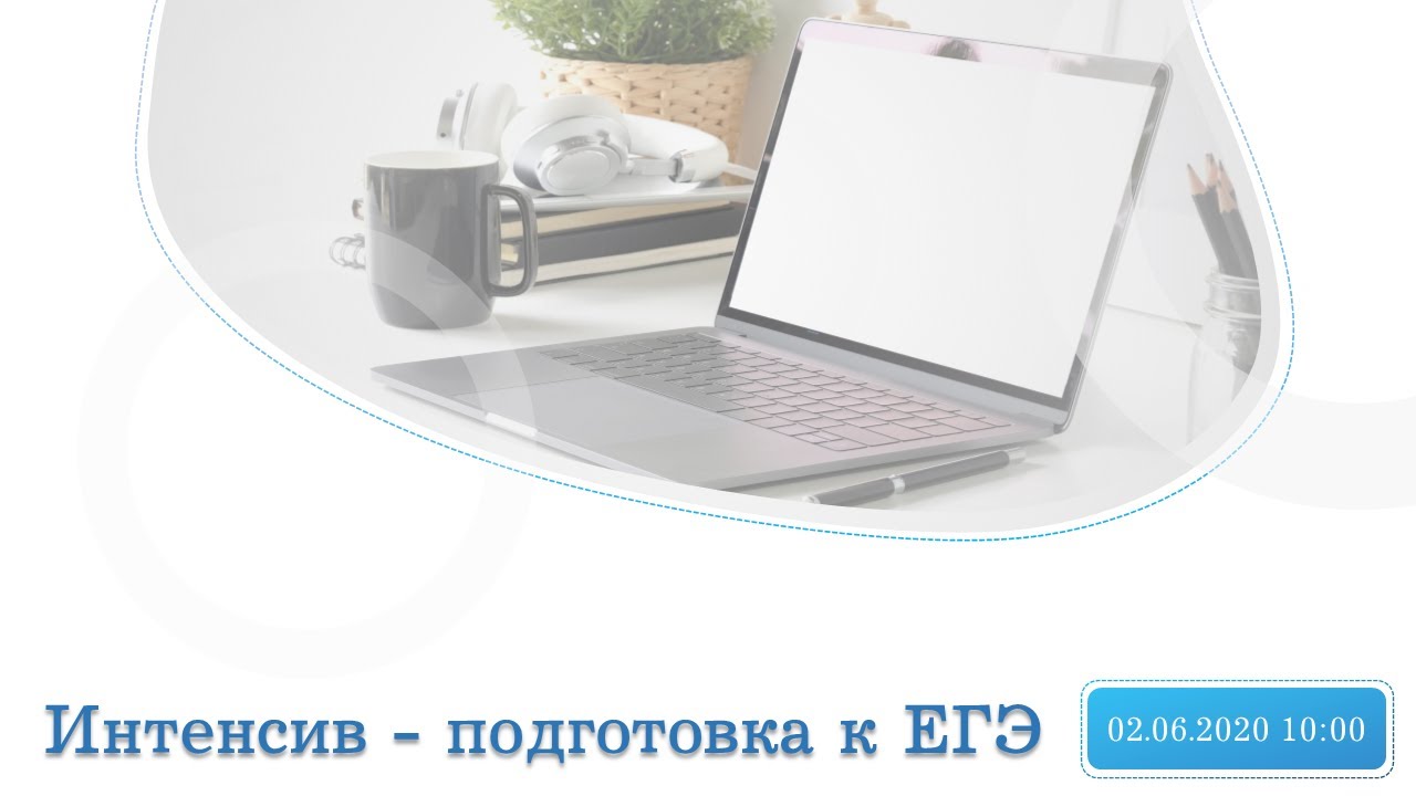 Генератор егэ информатика