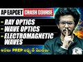 Ray Optics, Wave Optics &amp; Electromagnetic Waves 🔥 | AP EAPCET 2026 | Crash Course | Rank Under 10K