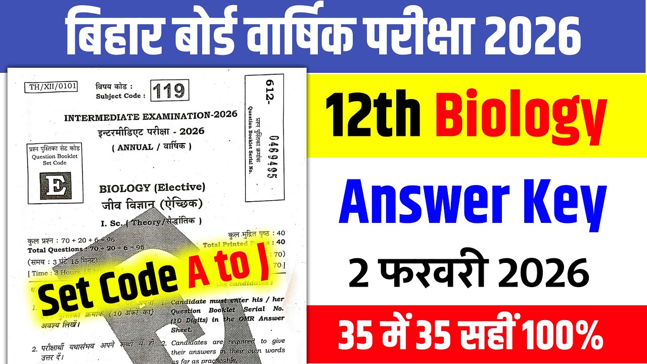 2 February Biology Answer Key 2026|Bihar Board 12th Biology Set Code A,B,C,D,E,F,G,H,I,J  Answer Key