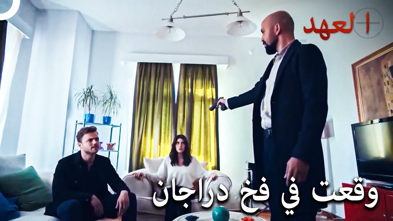 مشاهد العمليات المفضلة للفريق 17 | العهد