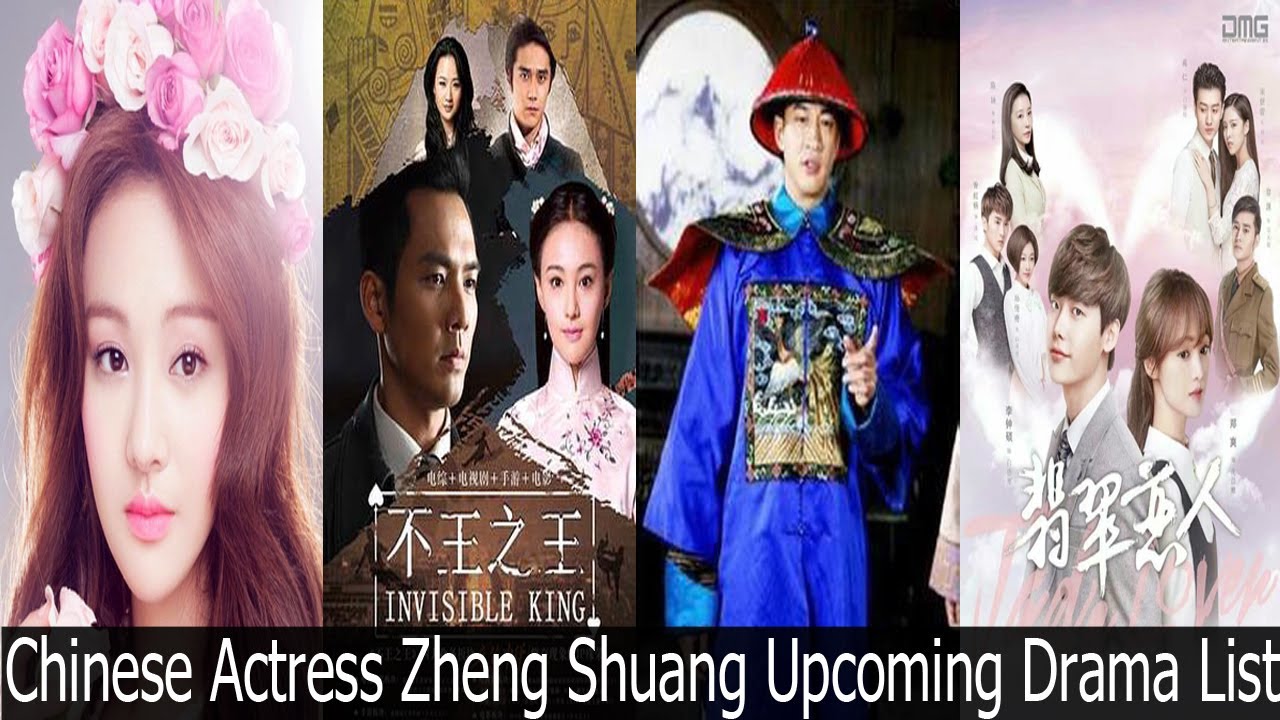 Chinese Actress Zheng Shuang Upcoming Drama Zheng ShuangList - YouTube