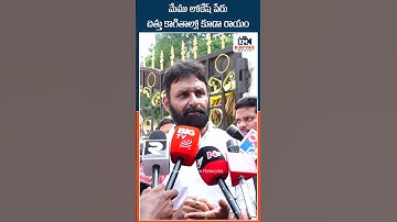 Kodali Nani Shocking Comments On Nara Lokesh #kodalinani #naralokesh #ysjagan #chandrababu