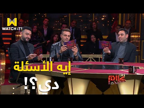 أحلى كلام اللي هيقع في اللعب هيتحكم عليه أحكام كوميدية جدا