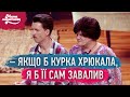 Веганів змусили їсти м'ясо | Мамахохотала Шоу