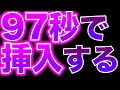 酔ったセフレとホテル直行お持ち帰られ会話音声
