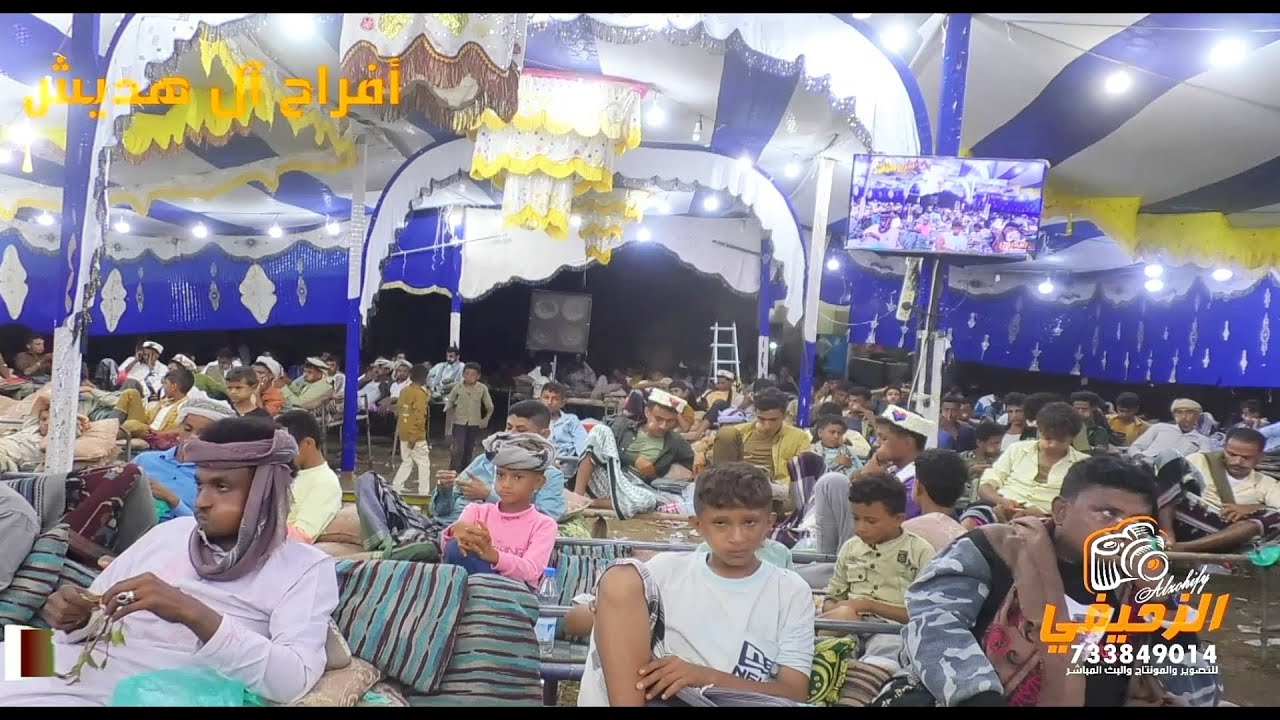 عبرت الشط على مودك - الفنان إبراهيم حسن | أفراح آل هديش | الحشابره 773389256 - 733849014