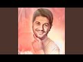يا عيد الفطر