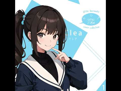 Koi - Gen Hoshino | littlehermite cover
