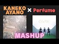 カネコアヤノ &amp; Perfume - 天使とスーパーカー / セラミックガール (Mashup)