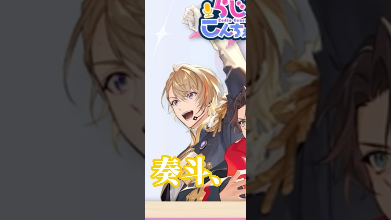 挨拶に癖のあるKNTと北見 #にじさんじ #にじさんじ切り抜き【らじおこんちぇると】