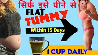 How to lose belly fat?|Cumin Seeds Water For Weight Loss |Lose 1kg In 2 Days -Jeera Water For Weight