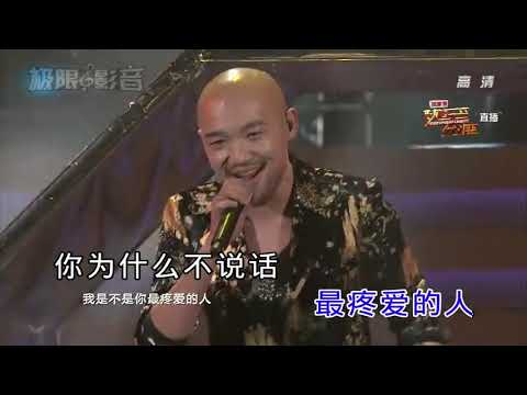 Obejrzyj 《我是不是你最疼爱的人》 李代沫 【music video】 w YouTube Obejrzyj 《我是不是你最疼爱的人》 李代沫 【music video】 w YouTube