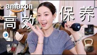 30+高效保养公式 🏋️15分钟速成直角肩｜夏日精简防晒妆容｜黑科技UV补妆镜｜欧洲旅行必备“防盗”好物 ✈️ 提升状态的日常补剂分享｜SUGGY screenshot 3