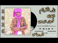 جديد2026الفنانه فيحاء الامين دويتو 