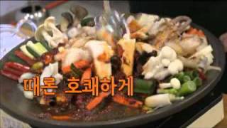 2010부산국제음식박람회