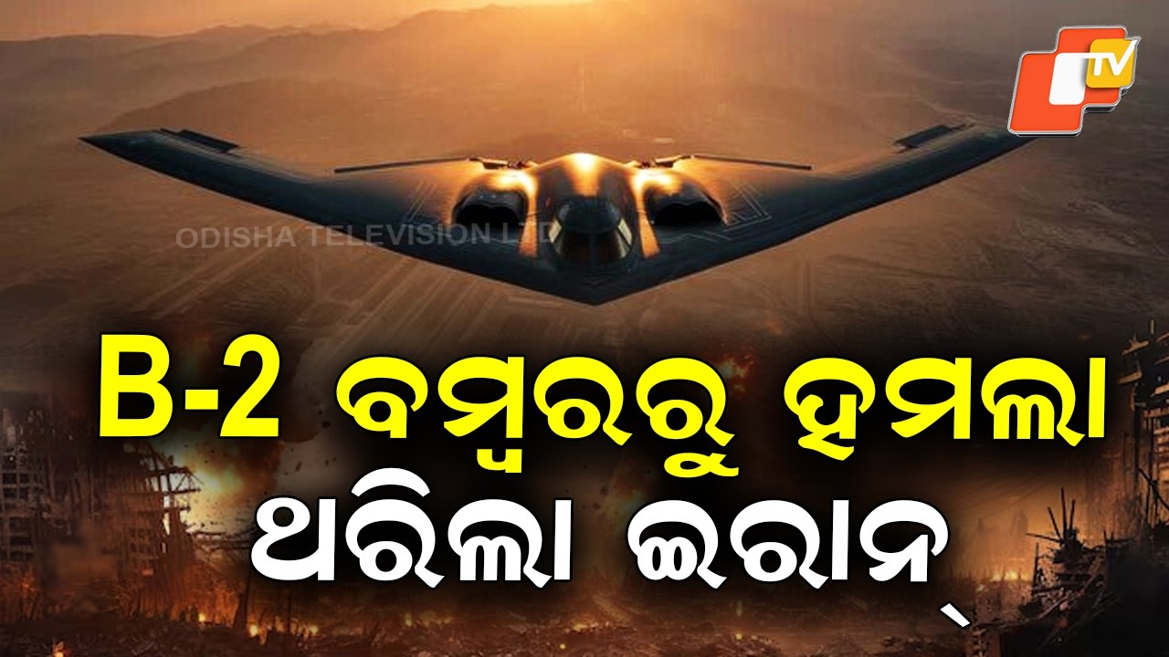 B-2 Bomber Assault Targets Iran’s Underground Missile Bases