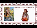 Мокшень кяльняй Мокшанский язык Нина Маркова Mokšeń Käľnäj Moksha Language Nina Markova Мокшень кяльняй Мокшанский язык Нина Маркова Mokšeń Käľnäj Moksha Language Nina Markova