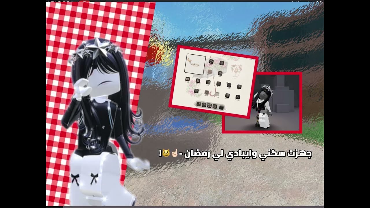 عجبكم الفيد وا النصايح اكتبولي -😼🌙!