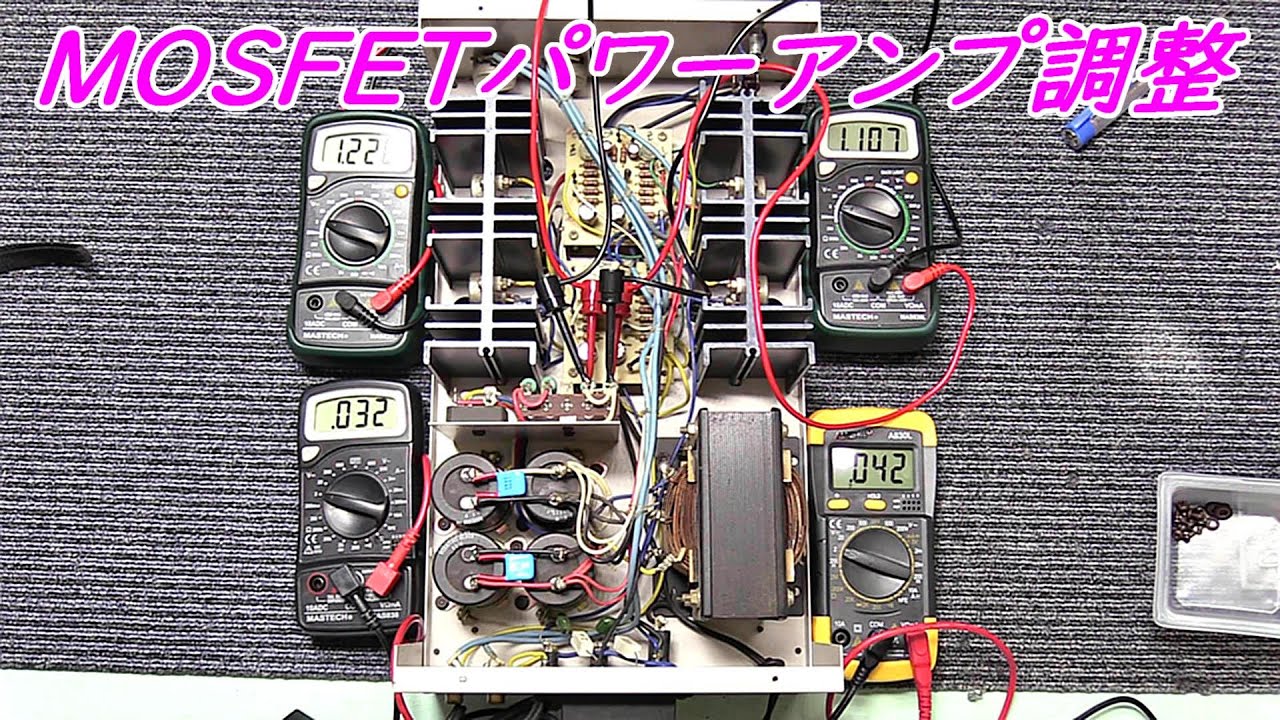 MOS FET MAIN AMP 値下げ MOSFET amp emulator and MOSFET Mu Amp