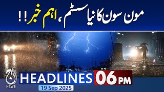 6PM News Headlines | Monsoon System Approaches Pakistan, Weather Alert Issued Latest Weather Updates